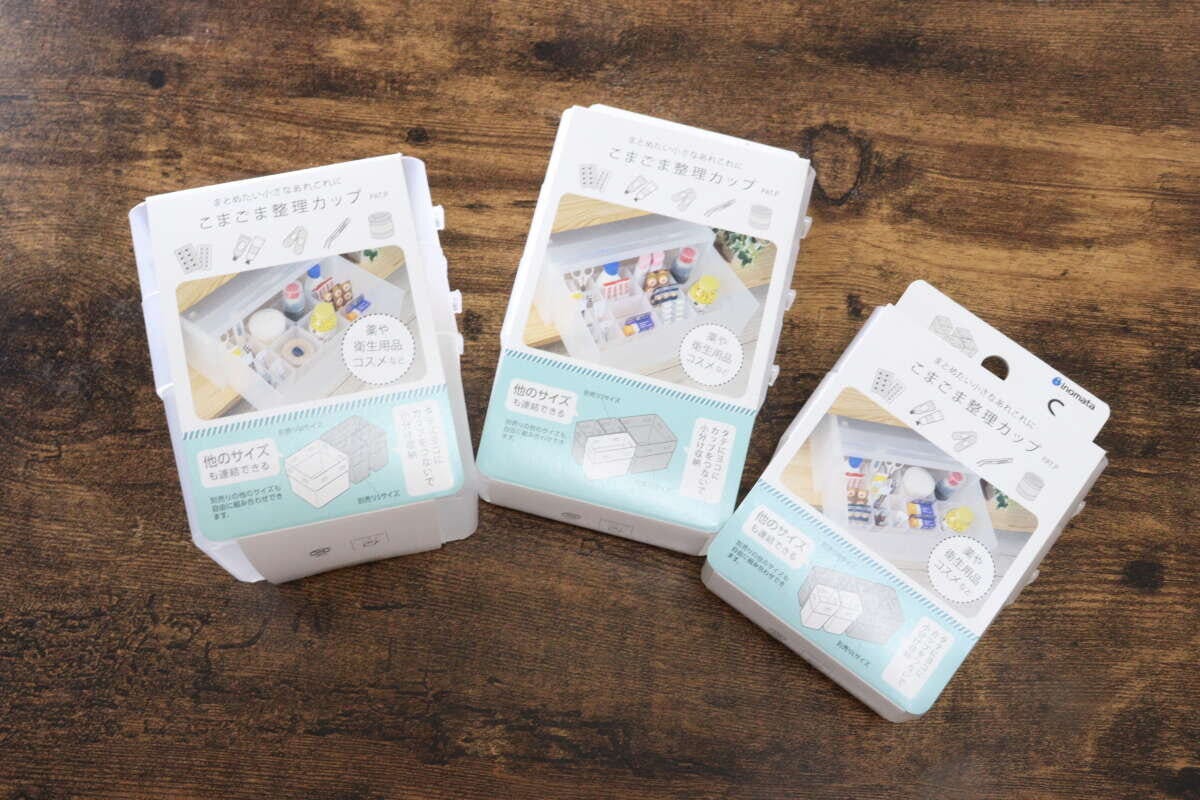 こまごま整理カップ　サイズ展開