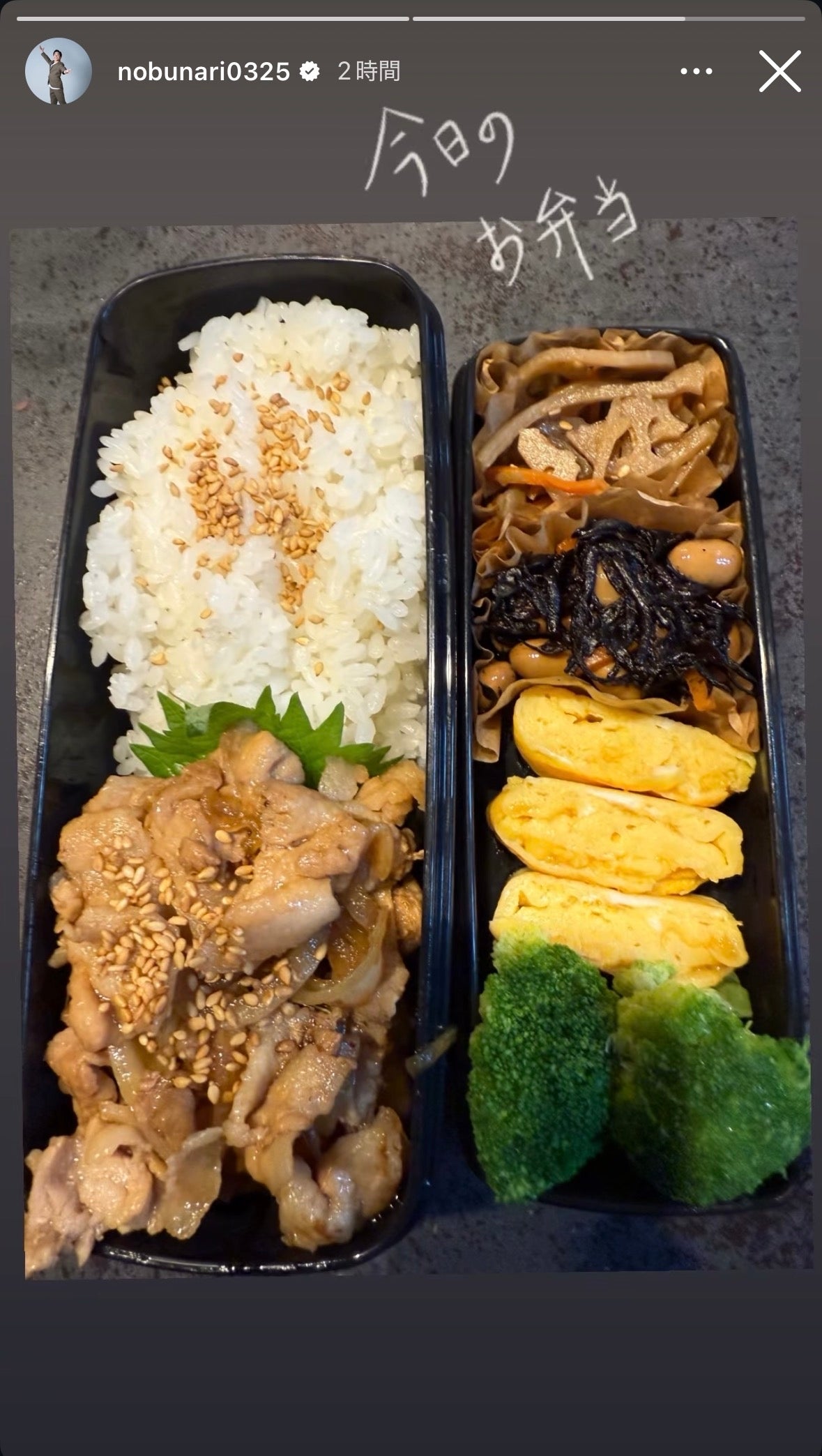 織田信成Instagramストーリーズより