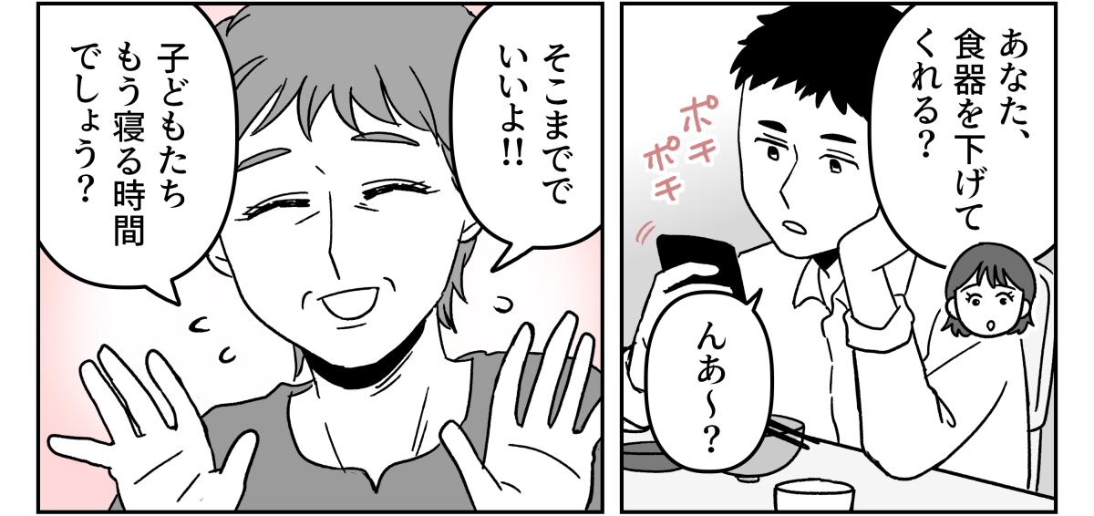 2-2_1