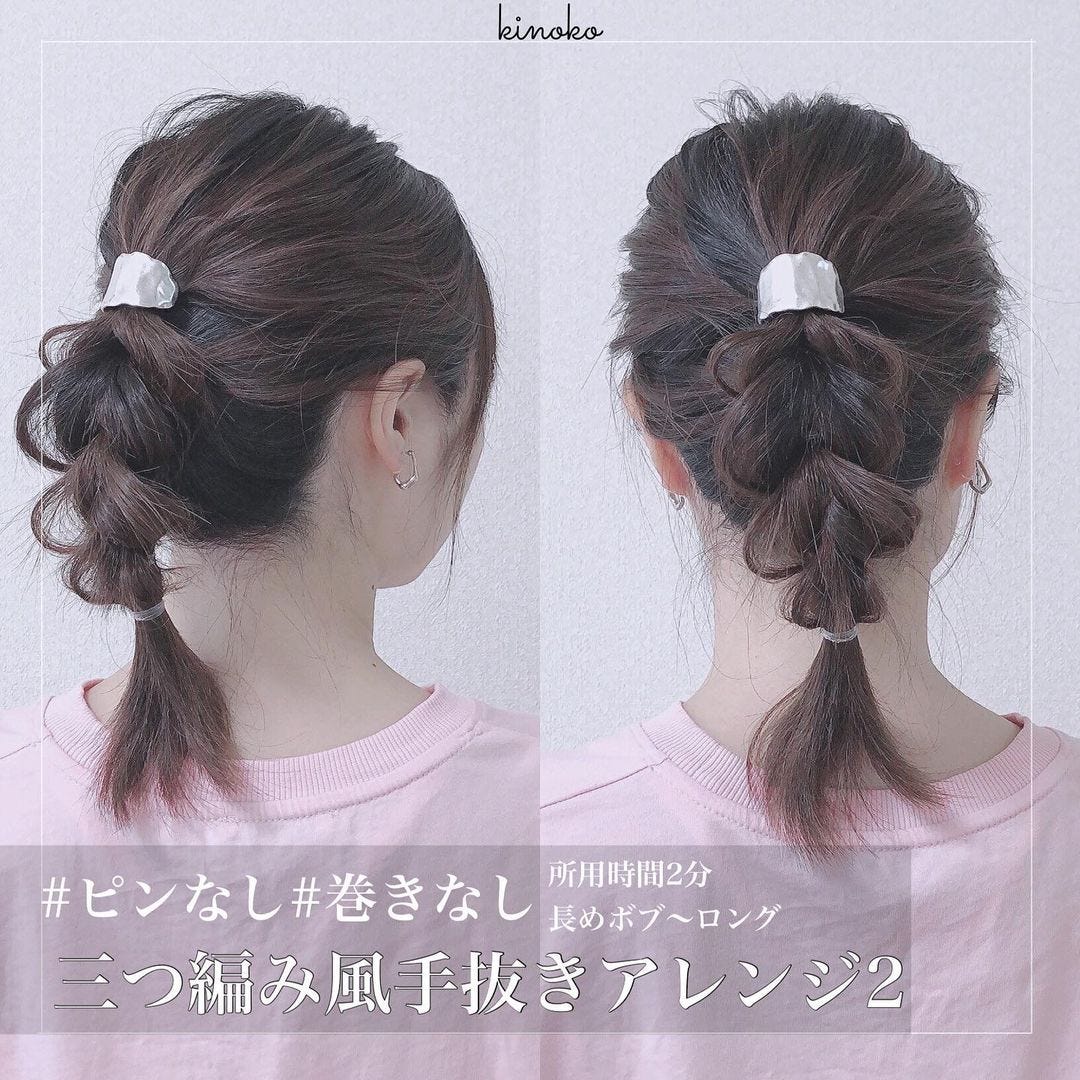 巻かないのにおしゃれなミディアムのヘアアレンジ 不器用さんでも簡単なテクニック モデルプレス