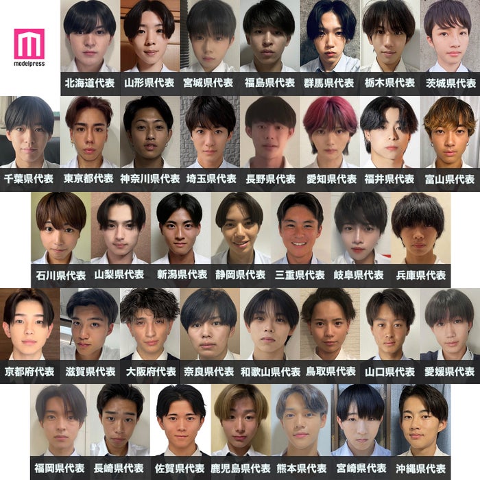 「男子高生ミスターコン2024」都道府県別“日本一のイケメン高校生”発表　セミファイナリスト121人決定【SNS審査結果】