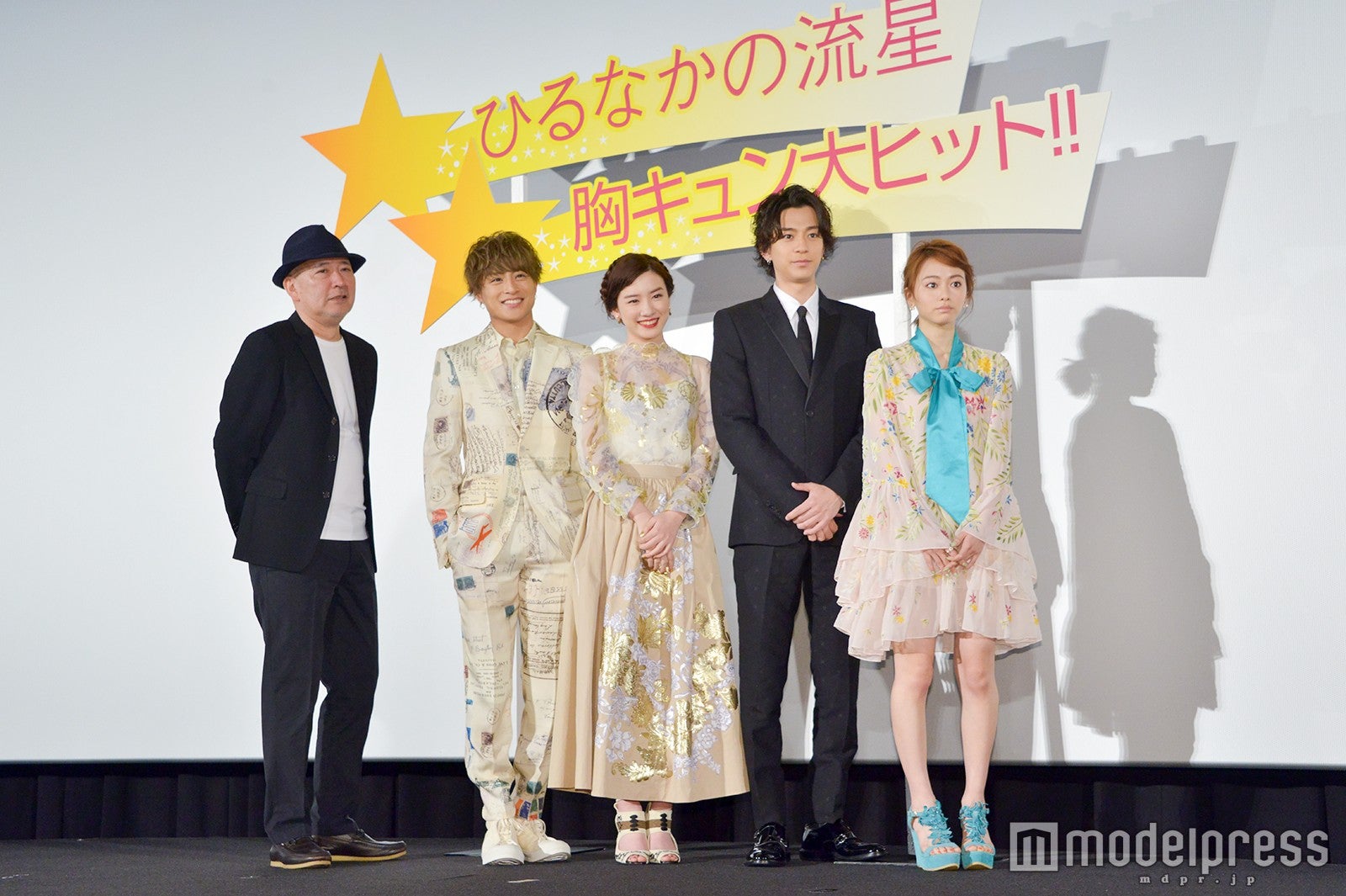 新城毅彦監督、白濱亜嵐、永野芽郁、三浦翔平、山本舞香（C）モデルプレス
