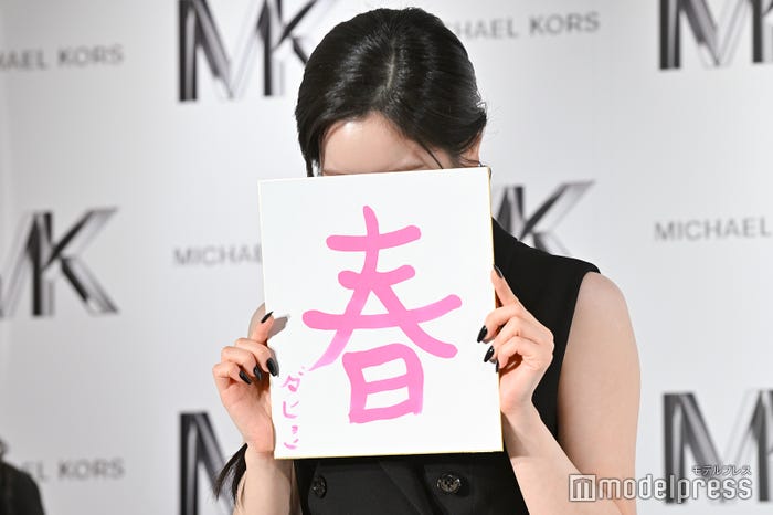 照れるダヒョン(C)モデルプレス