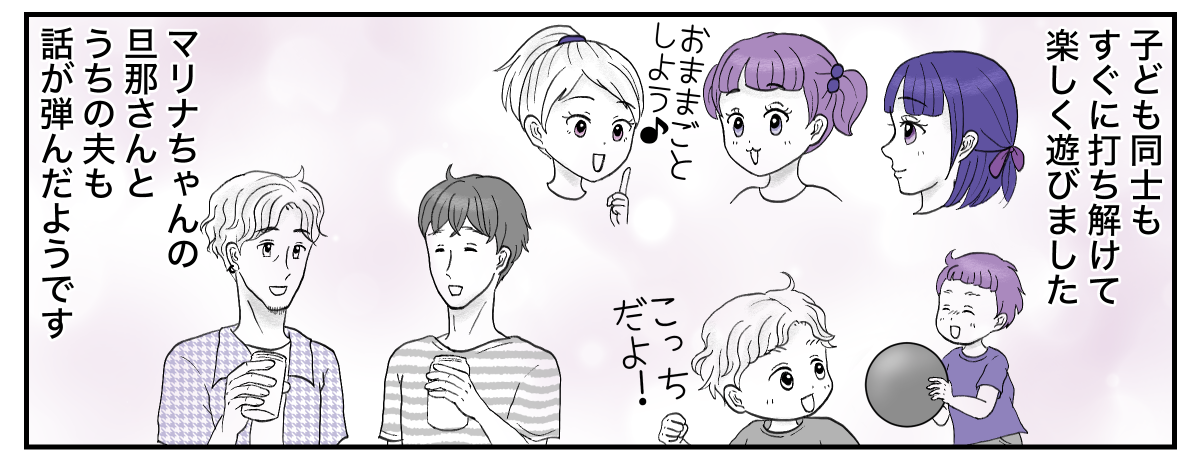 1-3-2