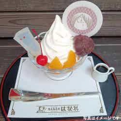 一反もめんの茶屋サンデー:1,320円(C)⽔⽊プロダクション