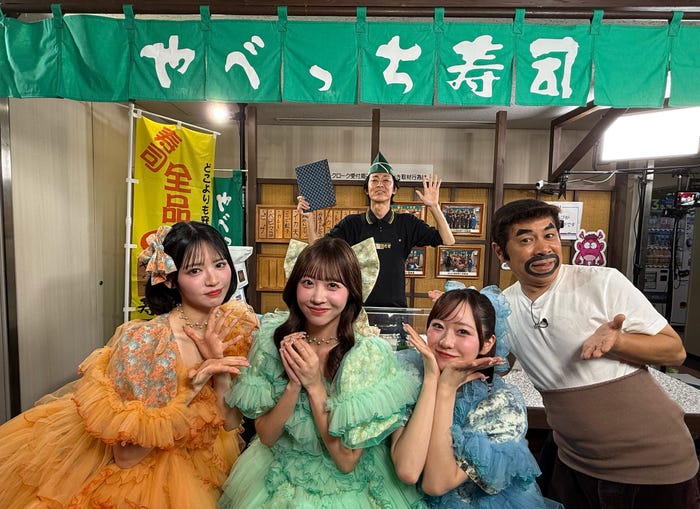 FRUITS ZIPPER、ナインティナイン(C)フジテレビ