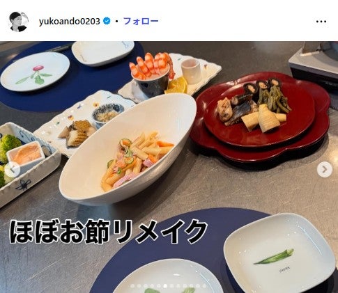 安藤優子Instagramより