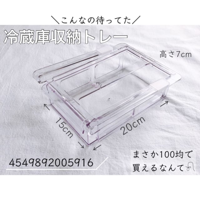 ダイソー やっと出会えた もったいない空間もこれにお任せ モデルプレス