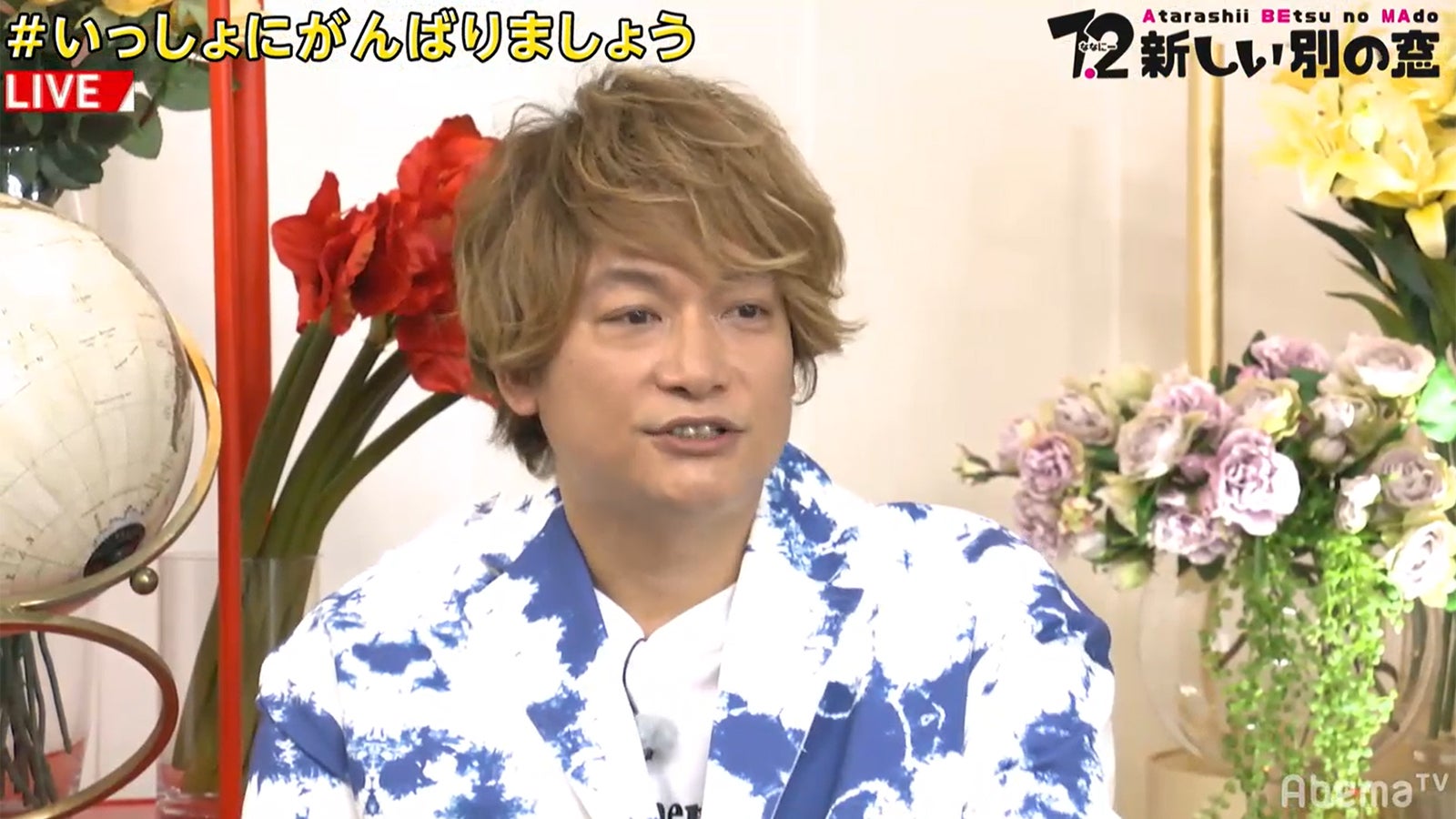 香取慎吾（C）AbemaTV