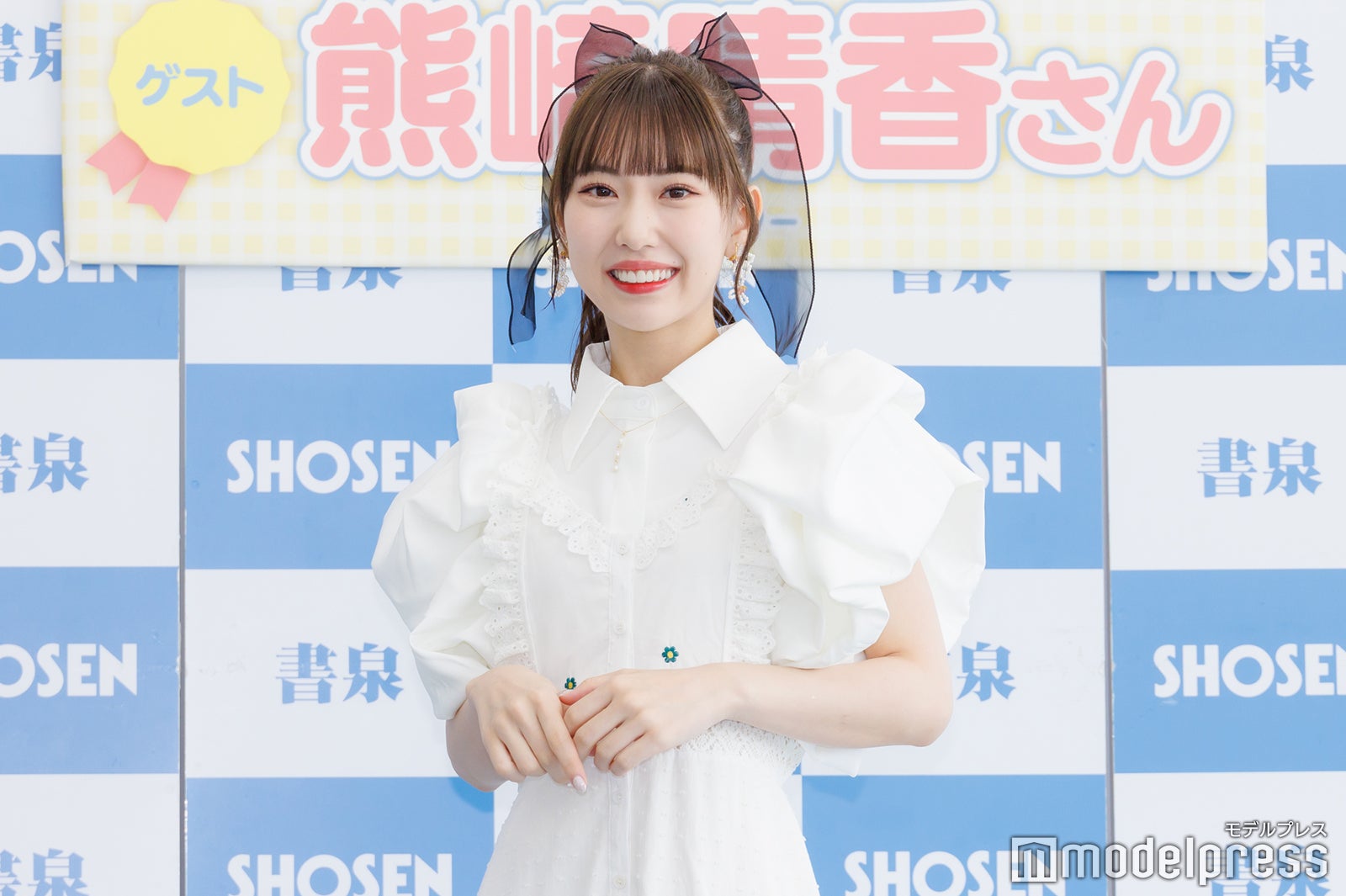 熊崎晴香（C）モデルプレス