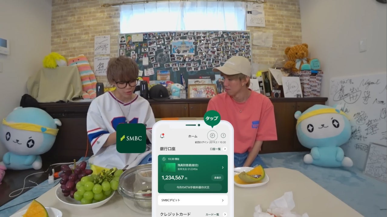 アプリで確認できる（YouTube動画より）