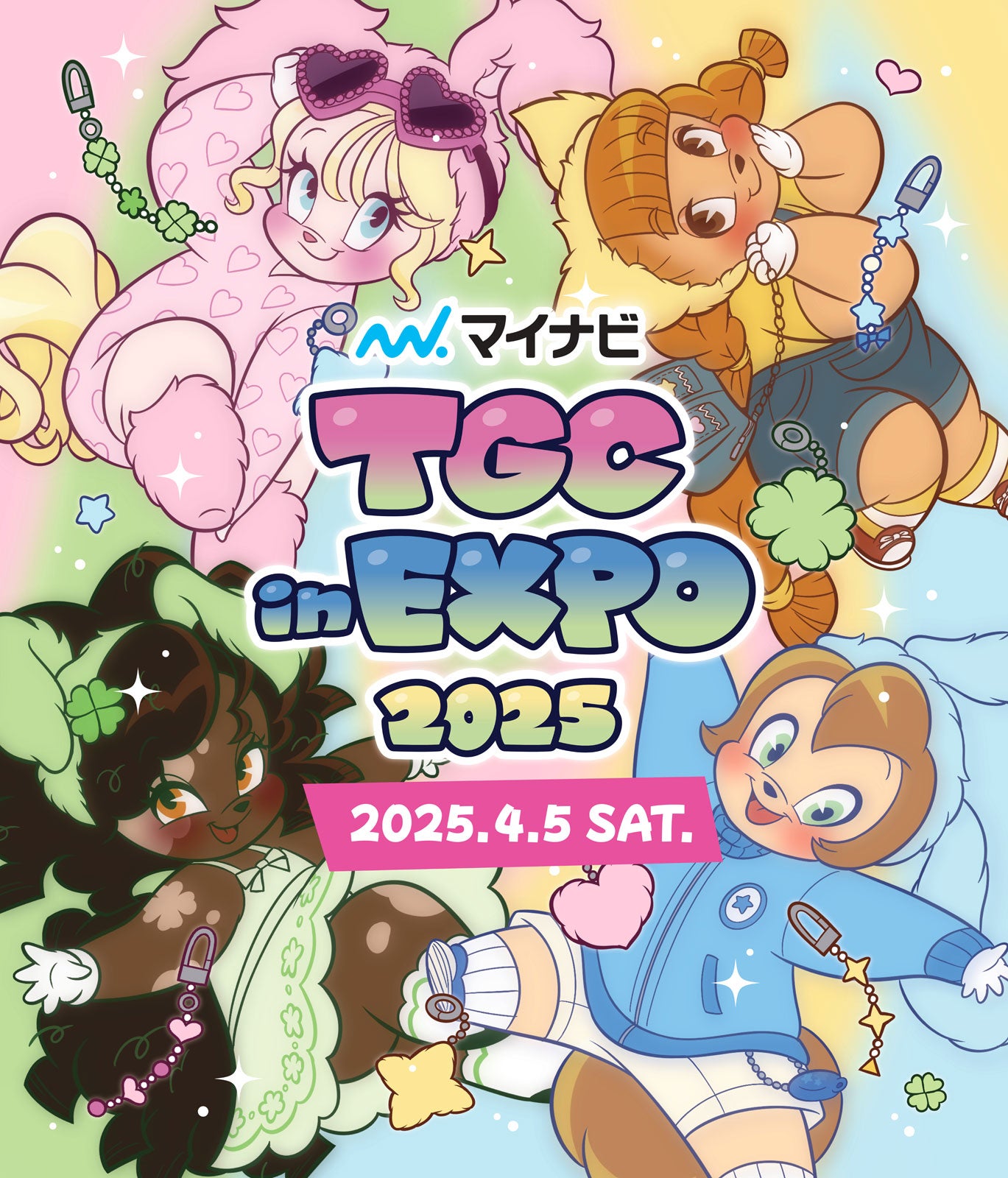 「マイナビ TGC in 大阪・関西万博 2025」キービジュアル（提供写真）