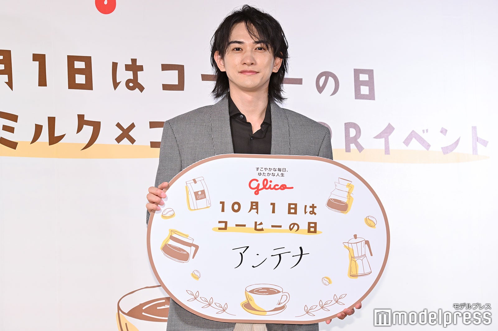 町田啓太（C）モデルプレス