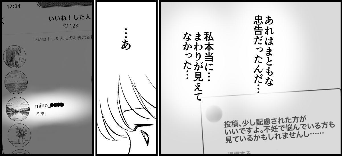 【修正版】5_2_1