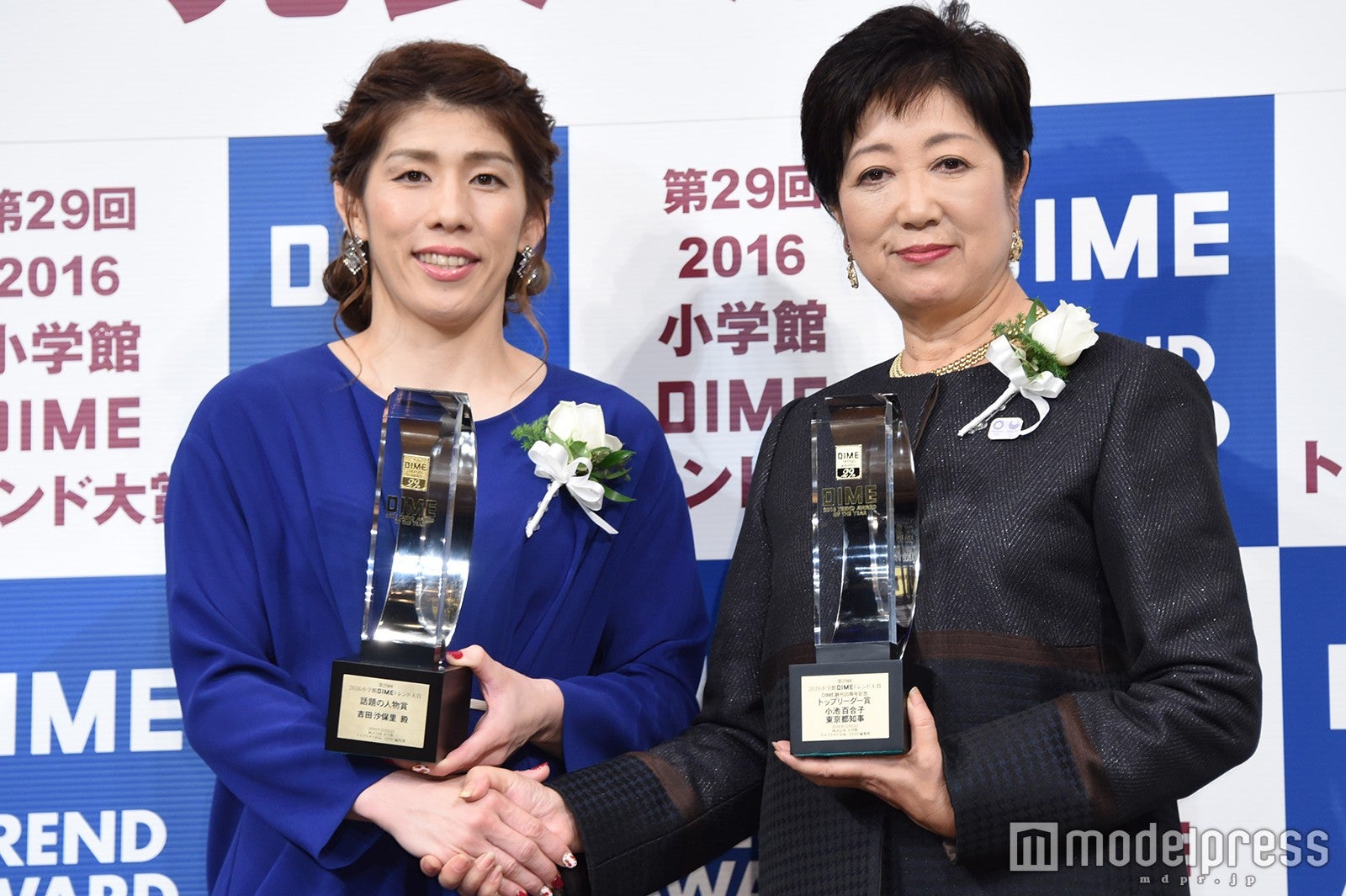 吉田沙保里選手、小池百合子都知事（C）モデルプレス
