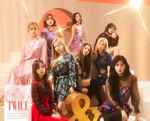 TWICE「&TWICE」ビジュアルで美脚輝く 初の作詞作曲挑戦も