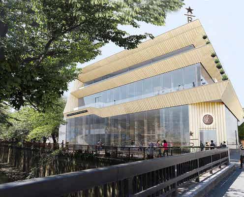 話題の高級スタバ「スターバックス リザーブ ロースタリー東京」で優先入場を実施、2月28日オープン