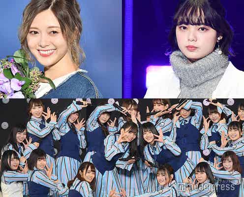 <坂道グループ10大ニュース>エース格メンバーの卒業、日向坂46デビューなど“変革の年”に 【2019年末特集】