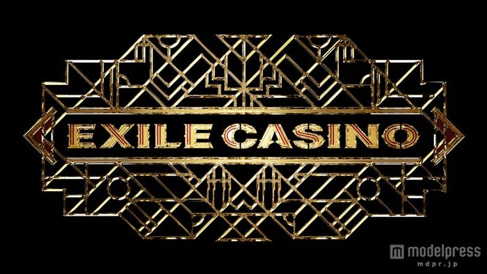 EXILE TRIBEのメンバーが総出演する新番組「EXILE カジノ」