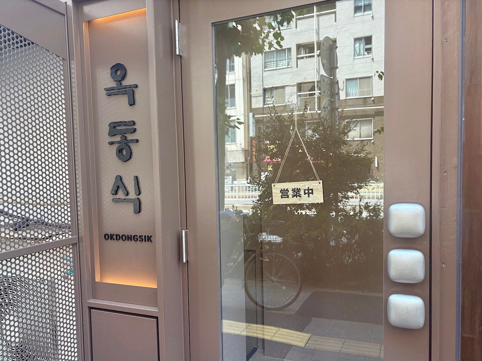 日本初進出! 韓国本場のデジコムタンを楽しめる専門店です