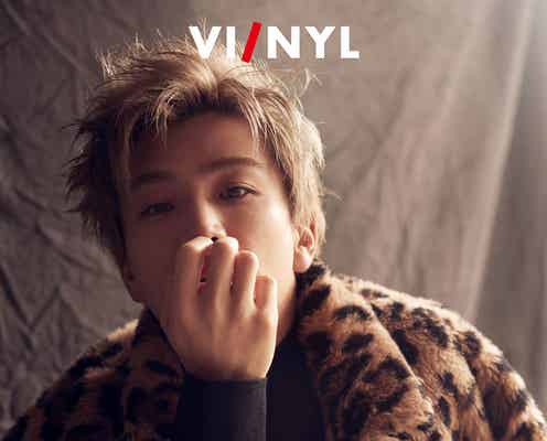 三代目JSB岩田剛典が語る本音とは「VI/NYL」表紙でファッション・ストーリー展開
