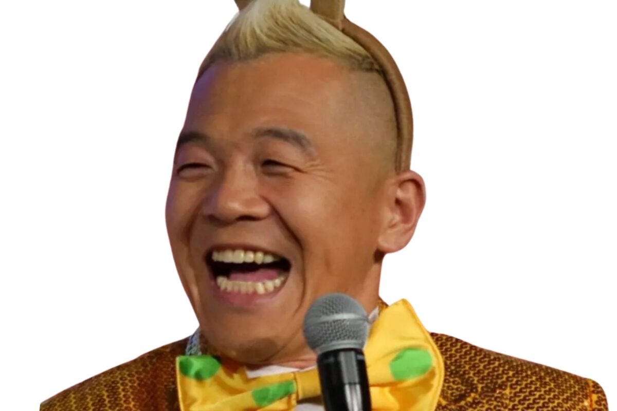 ウド鈴木