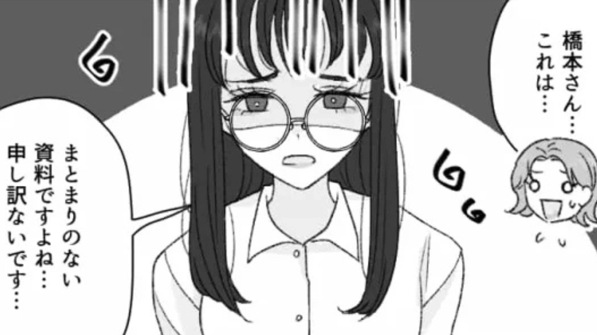 「これからの人生どうしたらいいかわからなくて」いつも優秀な後輩。失恋が原因で【まさかの事態】に...！？