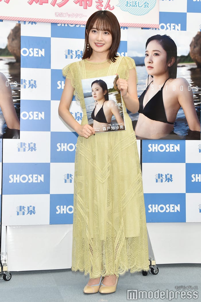 森戸知沙希(C)モデルプレス