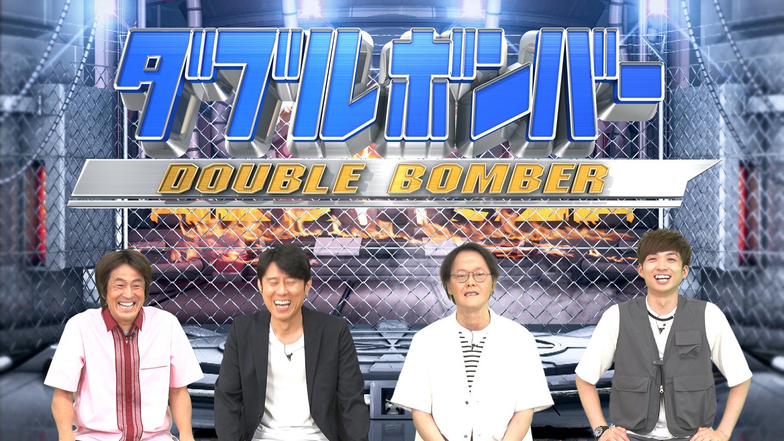 堀内健、原田泰造、稲田直樹、河井ゆずる（C）フジテレビ