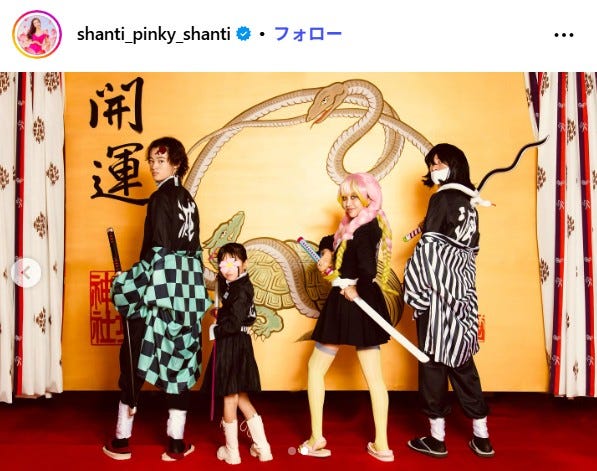 PINKY Instagramより