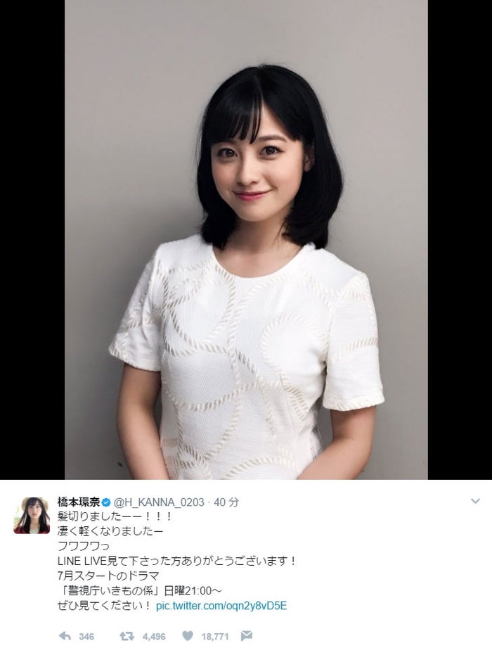 橋本環奈 髪バッサリ大胆イメチェン 短くなっても可愛さ天使級 絶賛コメント殺到 モデルプレス