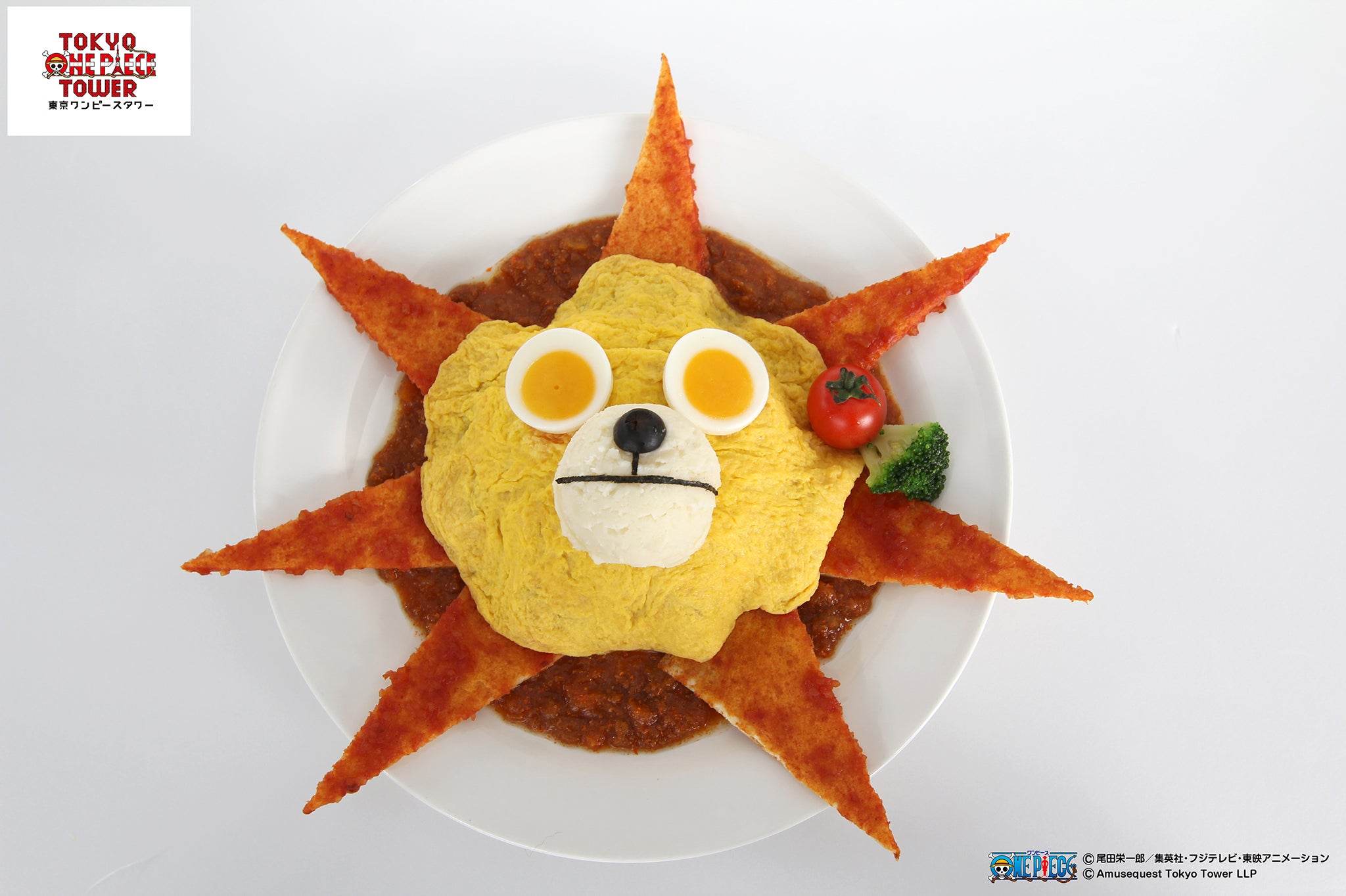 「サニー号オムライス」1，500円（税別）／画像提供：東京ワンピースタワー