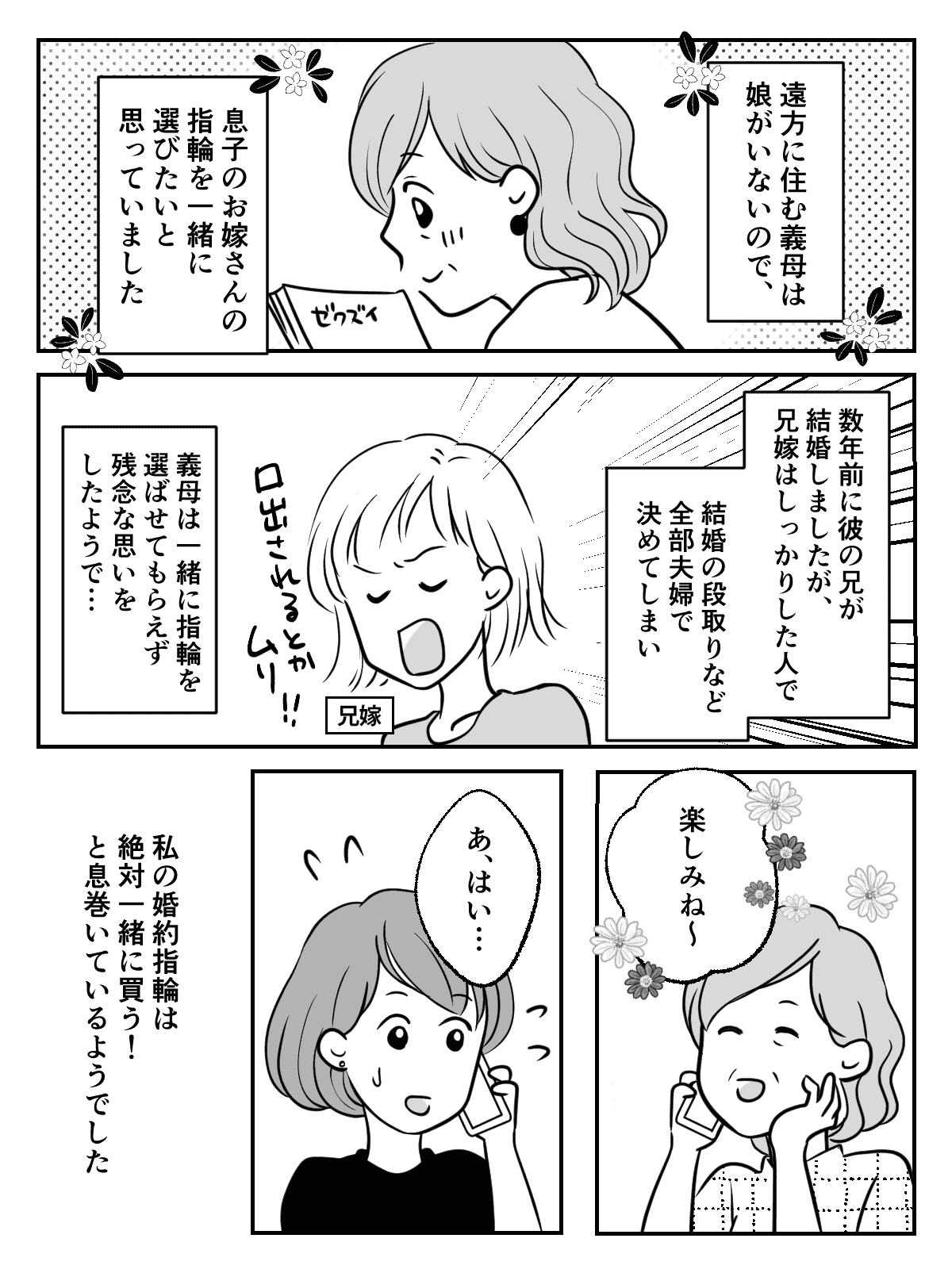 漫画
