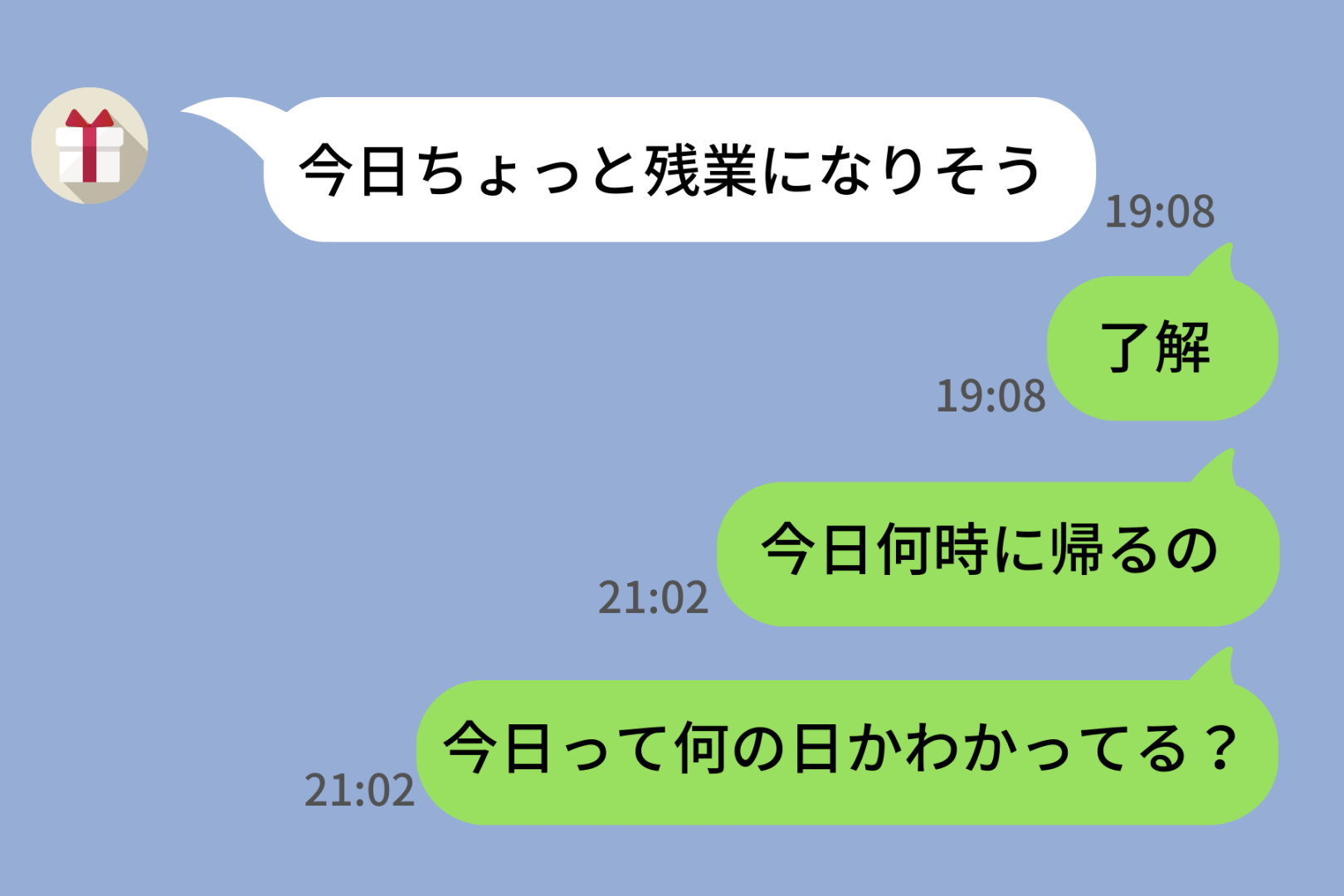 「記念日とか興味ない」と嘘をついた俺が、冷めた手料理の前で何も言えなかった夜