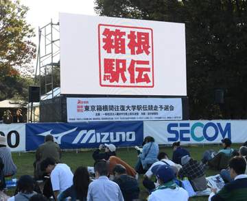 日体大が79年連続79回目の箱根切符！伝統の集団走光る 10キロ地点圏外13位もジワジワ浮上 9位に滑り込む