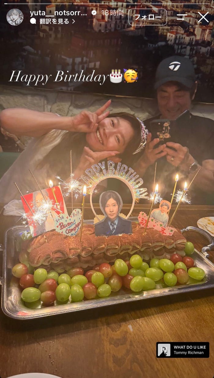 市村優汰Instagramより