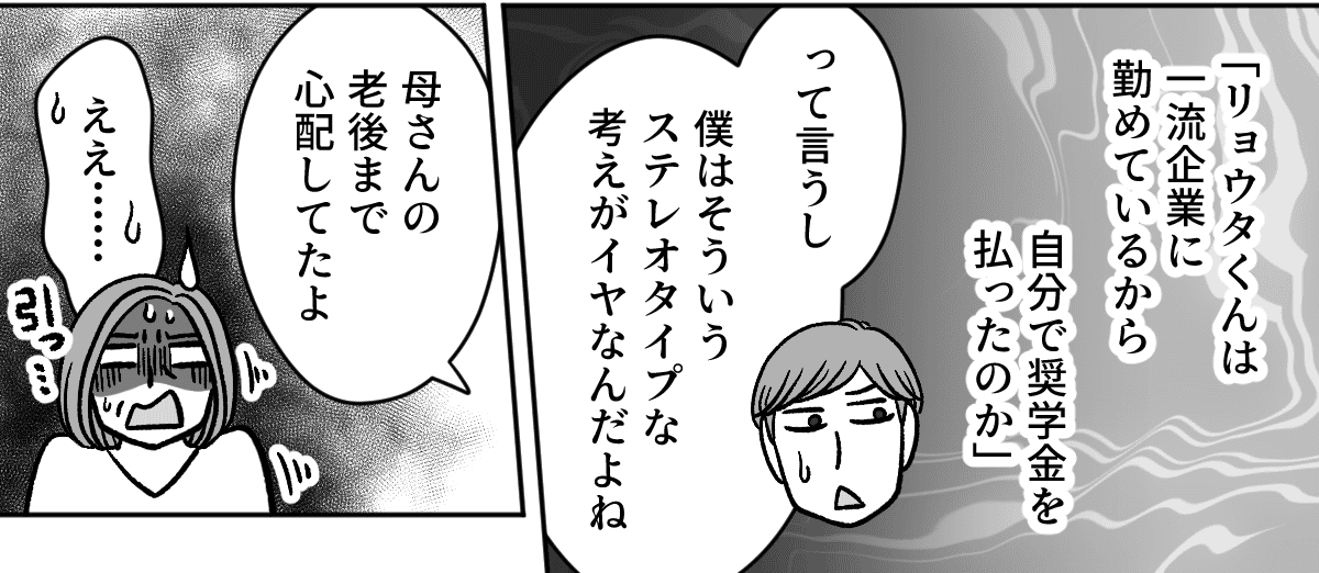 【修正版】4_7