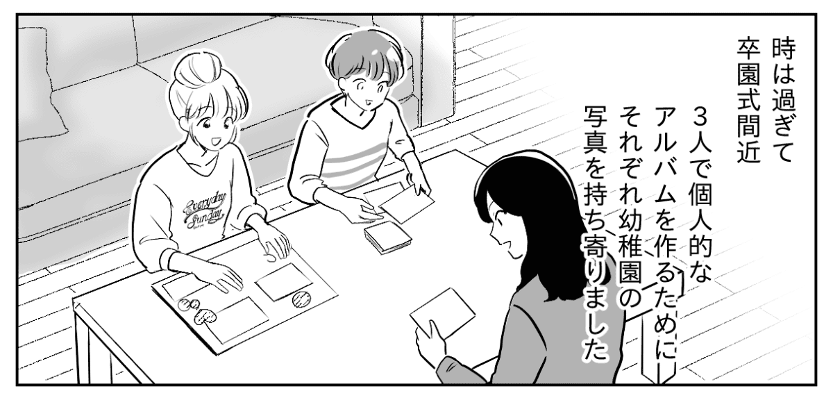 4-2−1