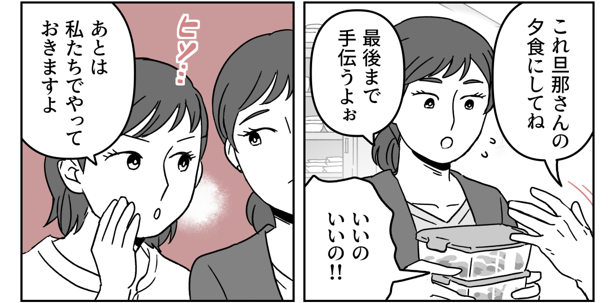 2-2_2