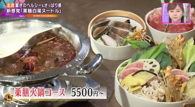 【2022年オープン】ヘルシーなのに満足度◎火鍋専門店の「新感覚の麺グルメ」