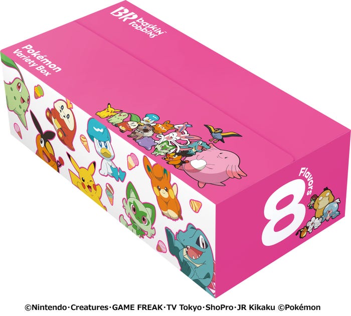スモール8個:2,380円、   レギュラー8個:2,940円(C)Nintendo・Creatures・GAME FREAK・TV Tokyo・ShoPro・JR Kikaku (C)Pokemon