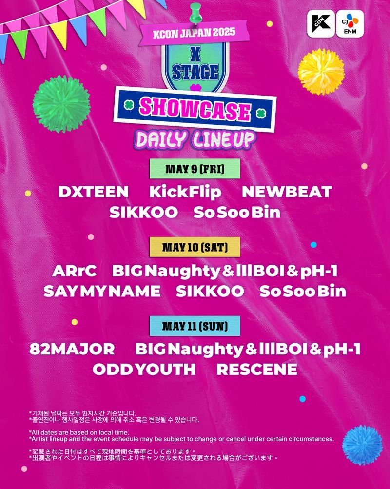 KCON「X STAGE」（C）CJ ENM Co., Ltd, All Rights Reserved