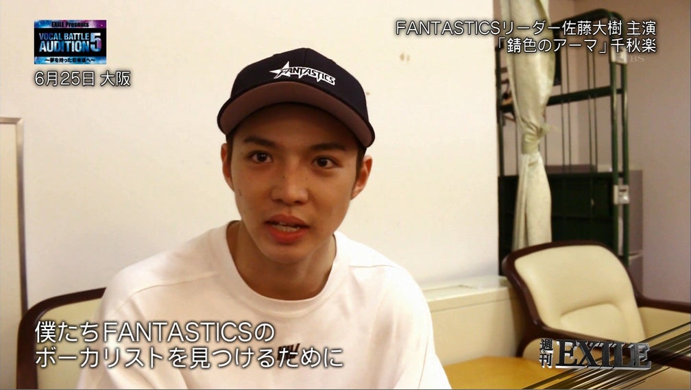 10日放送「週刊EXILE」より（C）TBS