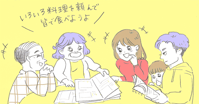 306_義父母（父母）_善哉あん