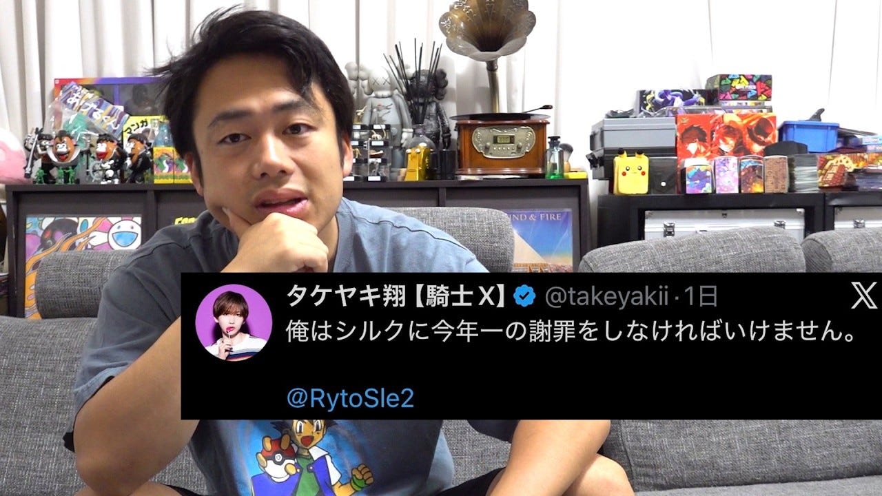 シルクとタケヤキ翔に何があった!?シルクが真相を語る