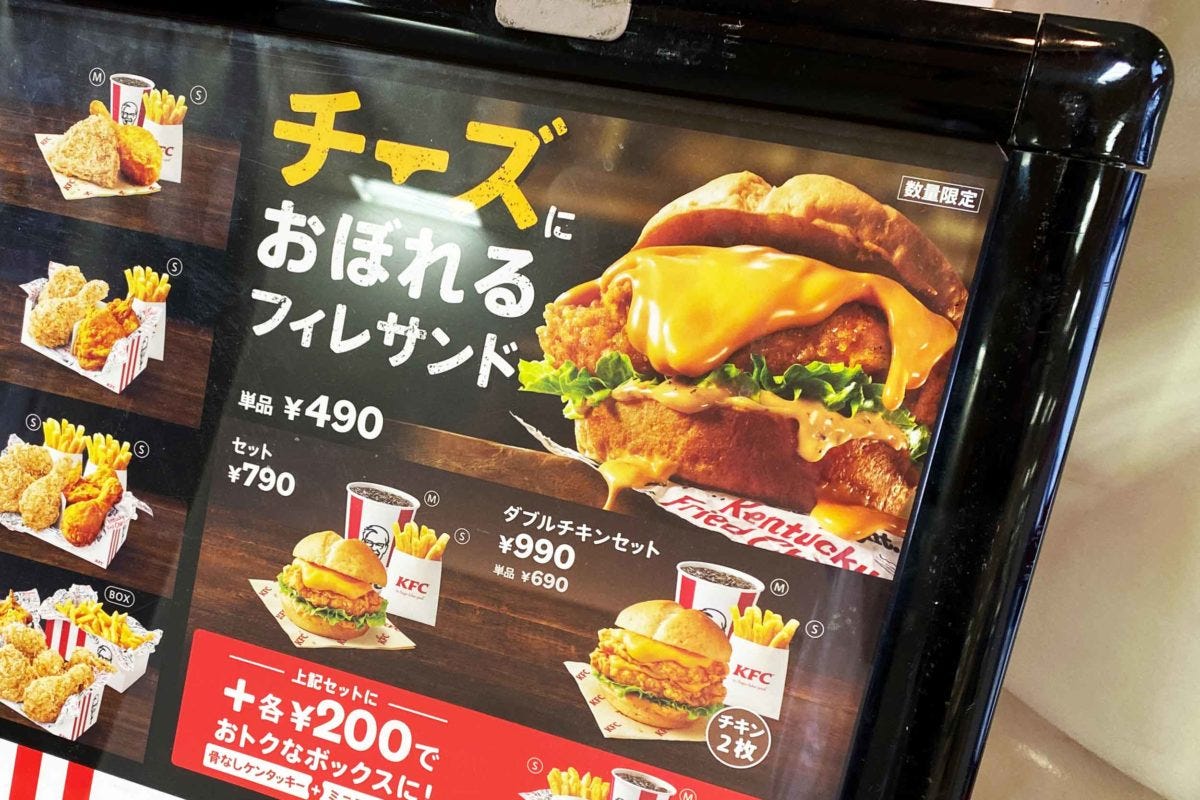 ケンタッキー「チーズにおぼれるフィレサンド」