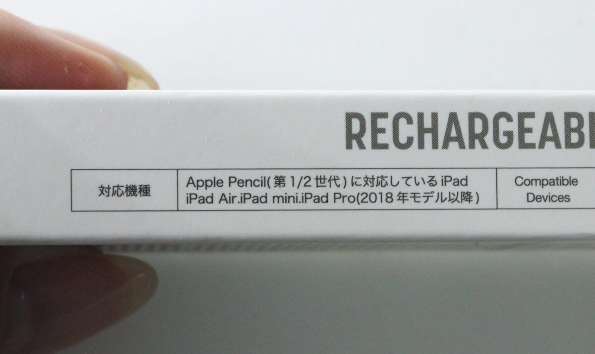 ダイソー充電式タッチペンのパッケージに記載された対応機種の文字