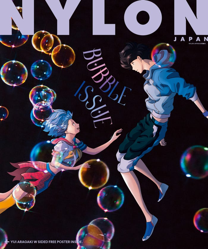 「NYLON JAPAN BUBBLE ISSUE」増刊号(5月11日発売)表紙:「バブル」主人公(ウタ、ヒビキ)(C)NYLON JAPAN(C)2022「バブル」製作委員会