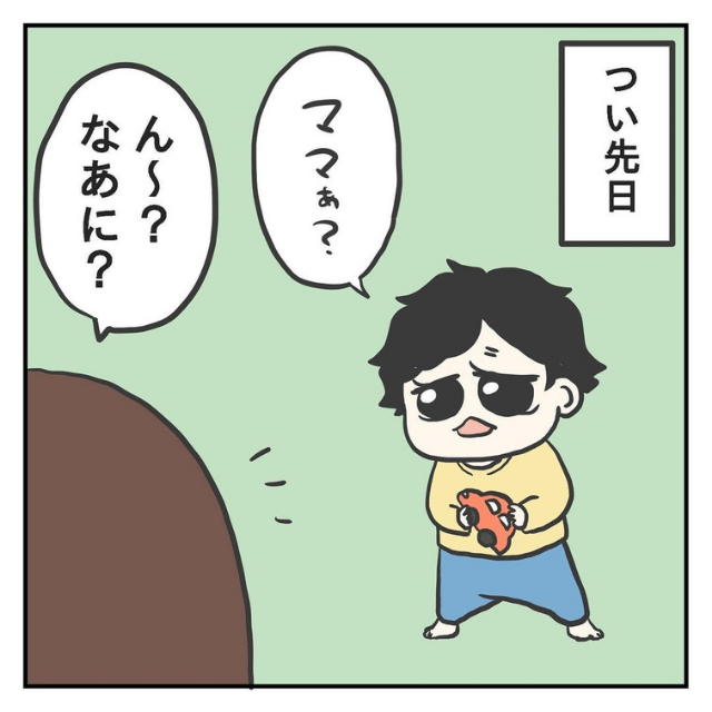 34 いやいや怖すぎ 来るの 息子のなーさんが教えてくれた なんか 来る って何 モデルプレス 34 いやいや怖すぎ 来るの 息子のなーさんが教えてくれた なんか 来る って何 モデルプレス