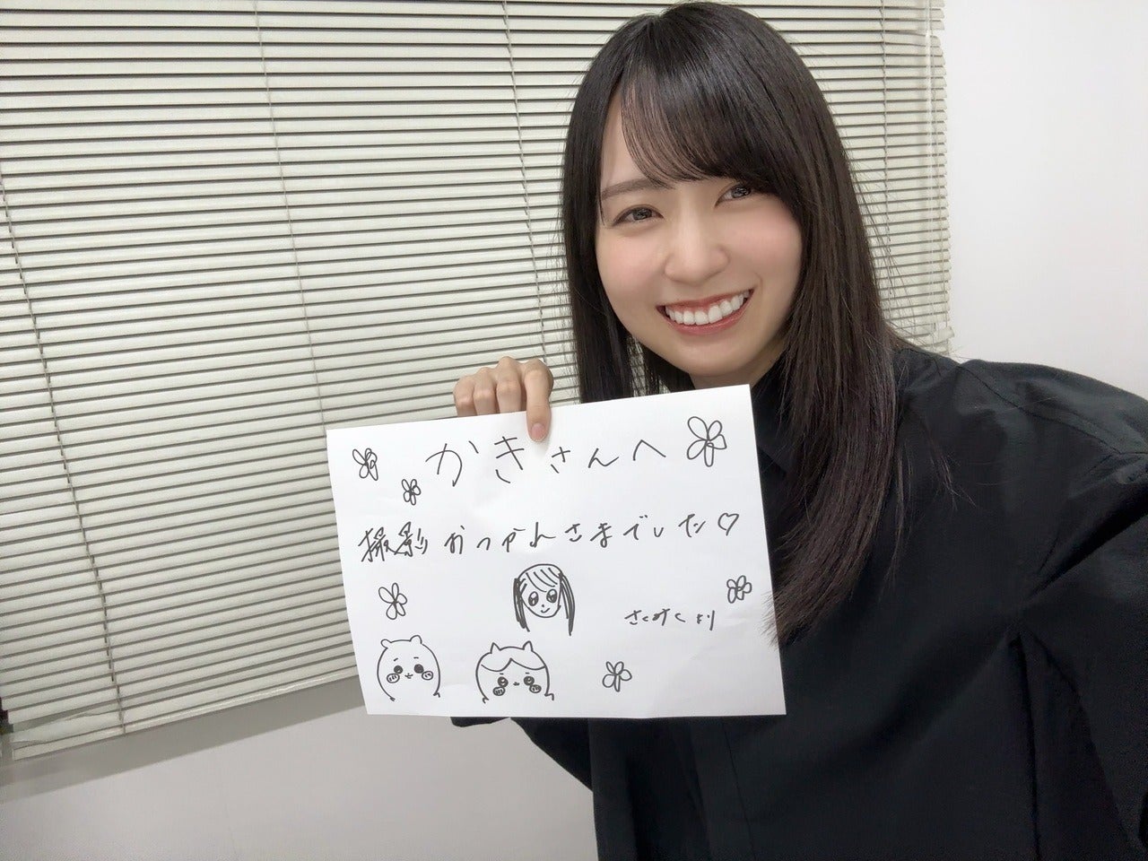 賀喜遥香オフィシャルブログより